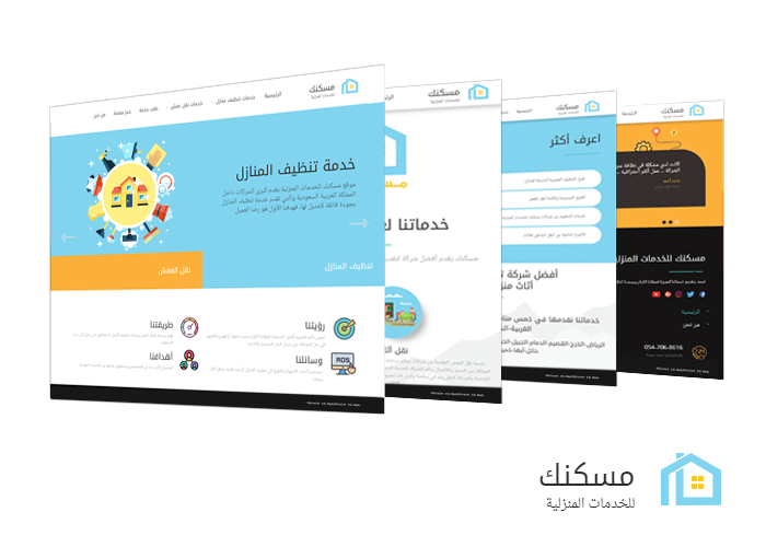 Creation site web maroc