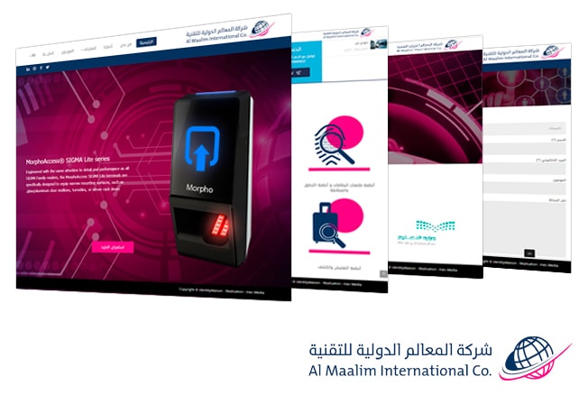 almaalim-creationsitewebcasablanca